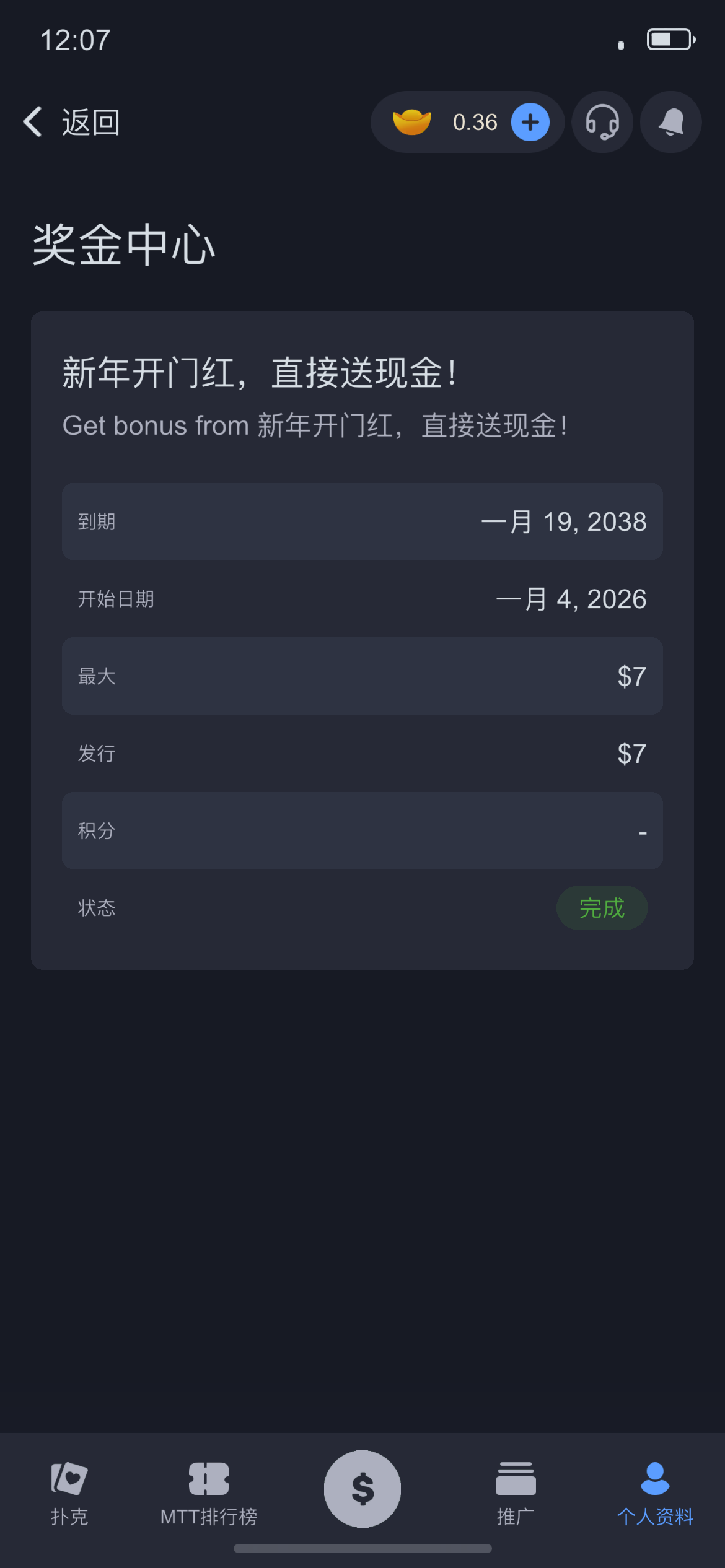 IMG_4117.png