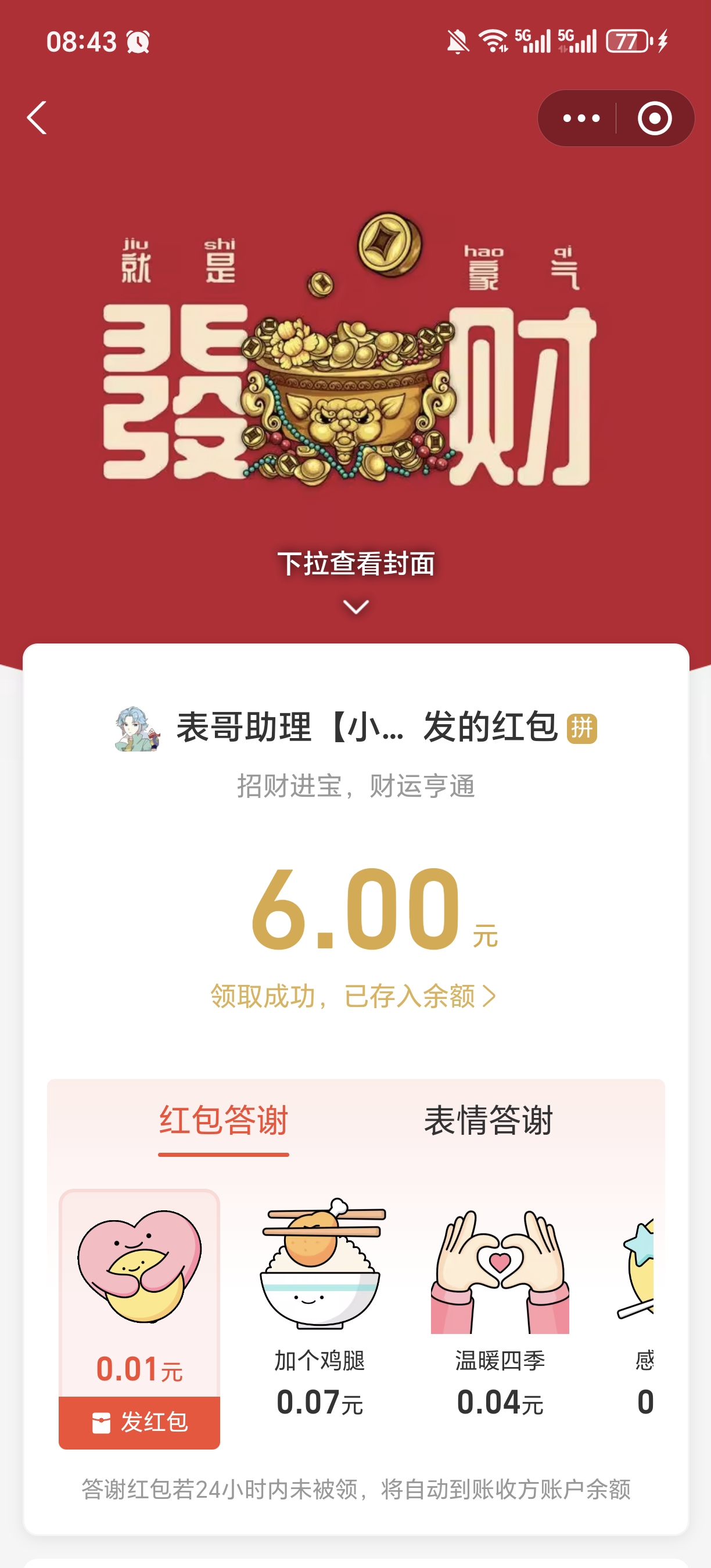1000085931.jpg