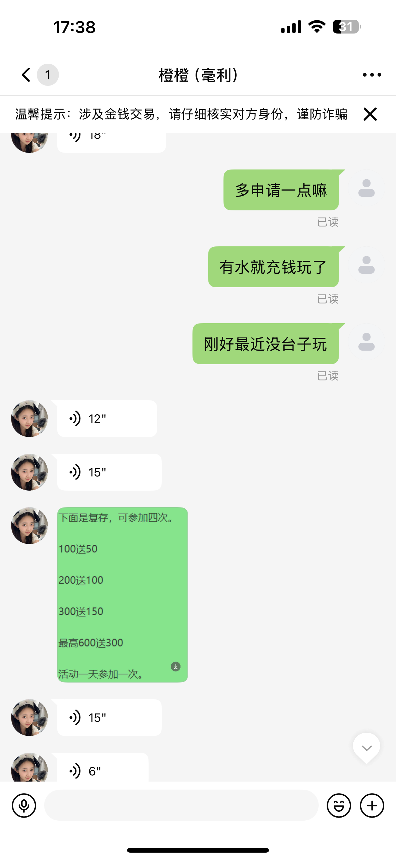 IMG_2805.png