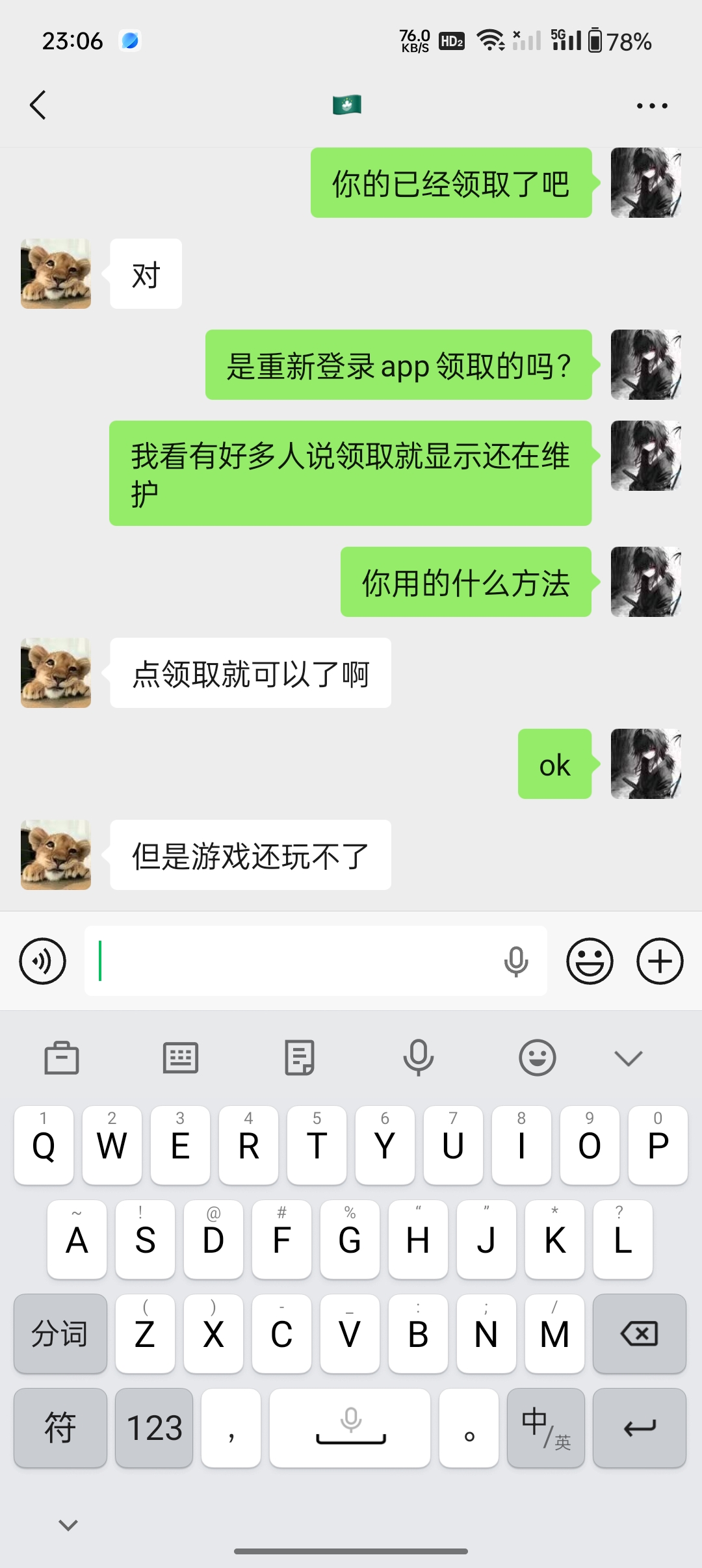 Screenshot_2026-04-16-23-06-22-73_e39d2c7de19156b0683cd93e8735f348.jpg
