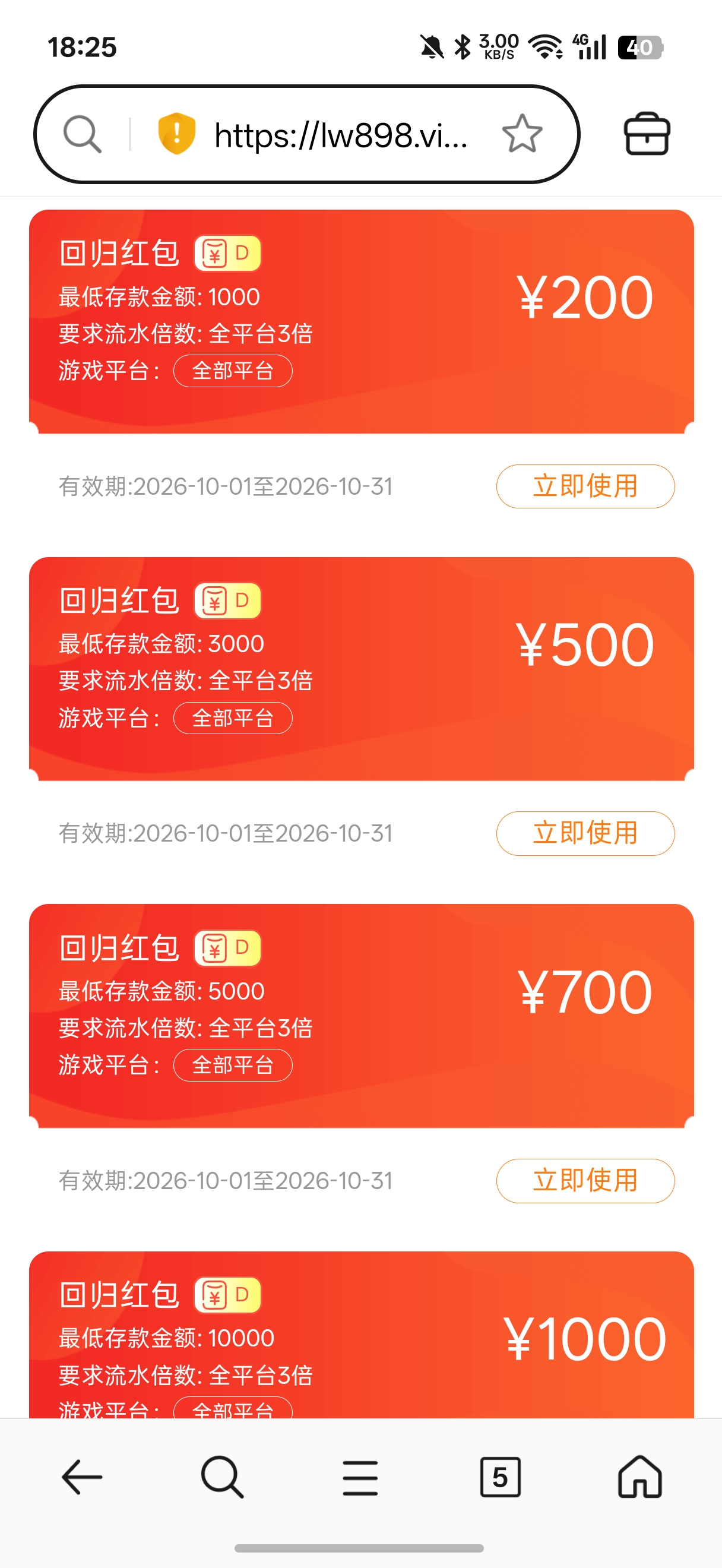 内容图片